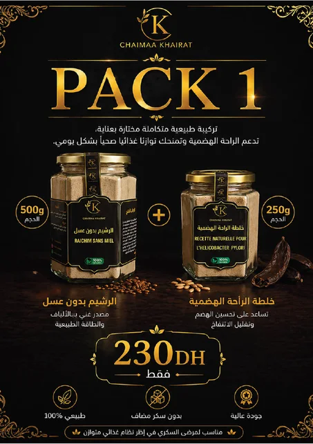 Pack 1 – Programme Naturel pour le Confort Digestif