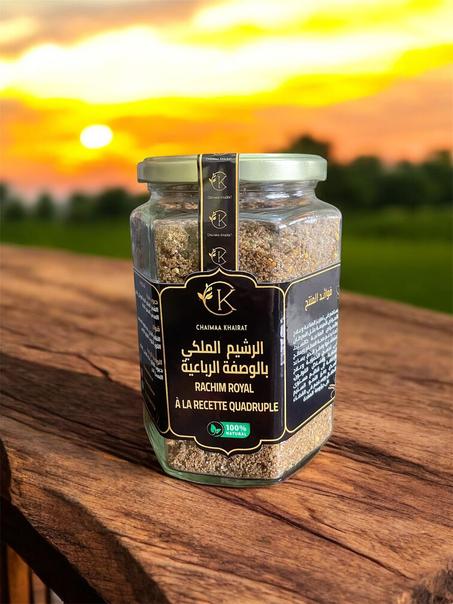 الرشيم الملكي بالوصفة الرباعية