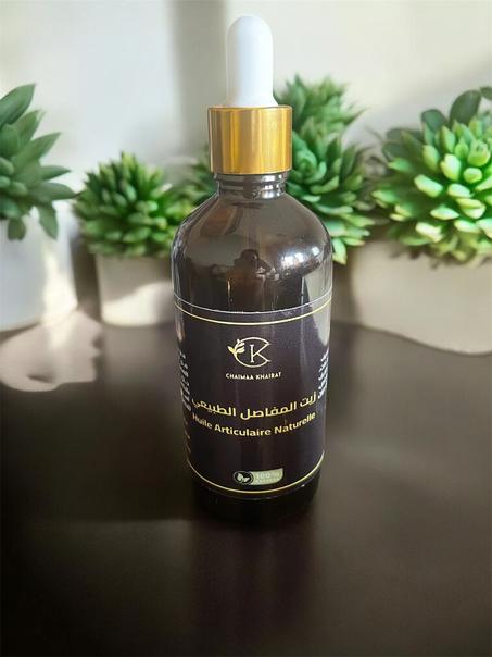 زيت لآلام المفاصل | Huile Douleurs Articulaires