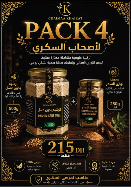 Pack 4 – Équilibre Alimentaire & Bien-être Quotidien