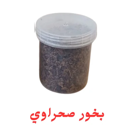 بخور صحراوي