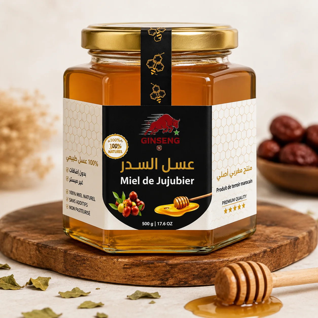 عسل السدر
