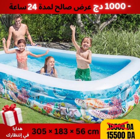 intex 305x183x56cm aquarum مسبح