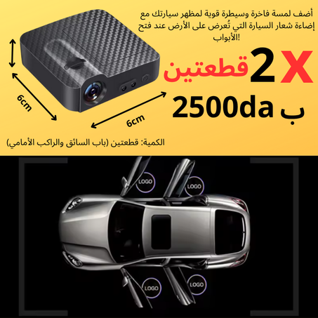 مصباح ترحيب لاسلكي