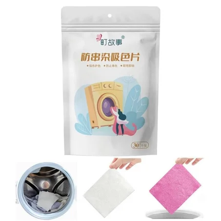 مناديل منع تداخل ألوان الغسيل في الغسالة