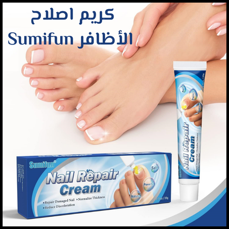 كريم اصلاح  الأظافر Sumifun