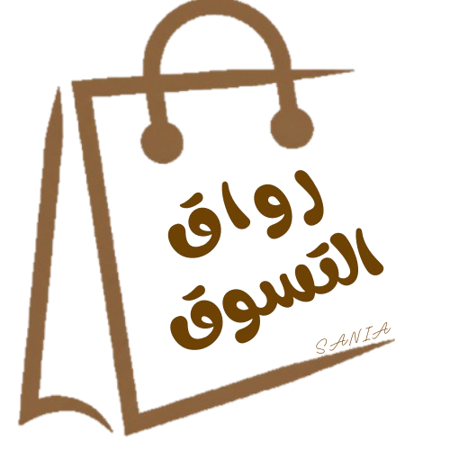 متجرنا في بيتك