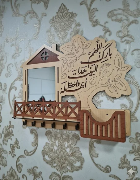 ديكور خشبي 4 في 1