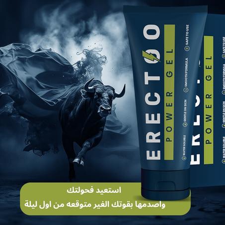 دهان الثور للرجال
