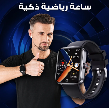 Waterproof Smart Watch - ساعة ذكية مقاومة للماء