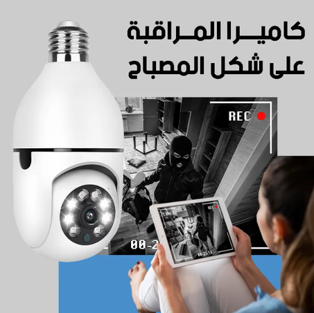 Smart Camera - كاميرا ذكية