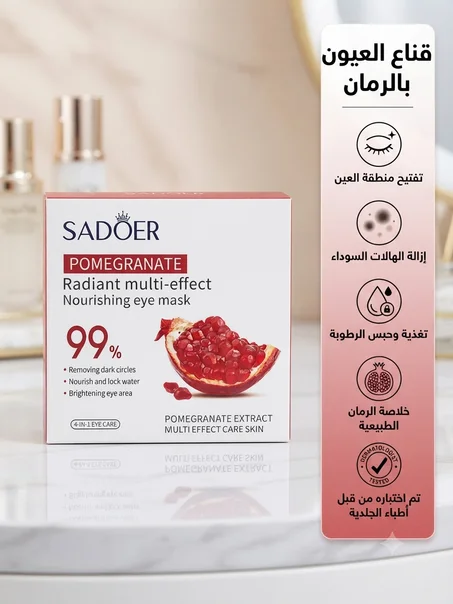 SADOER Mask pour les yeux
