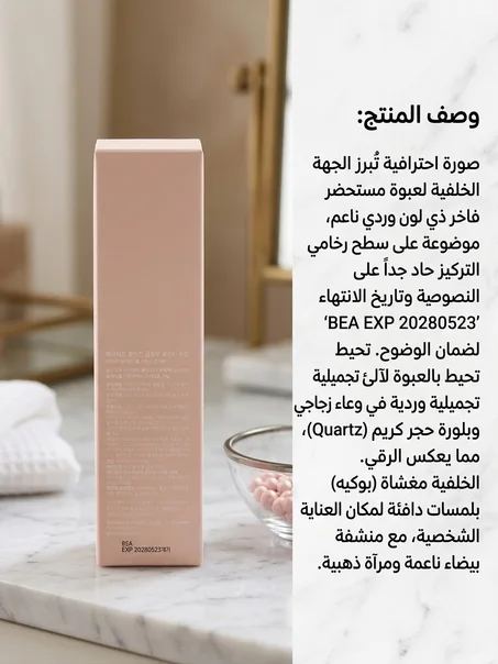 Medicube booster serum