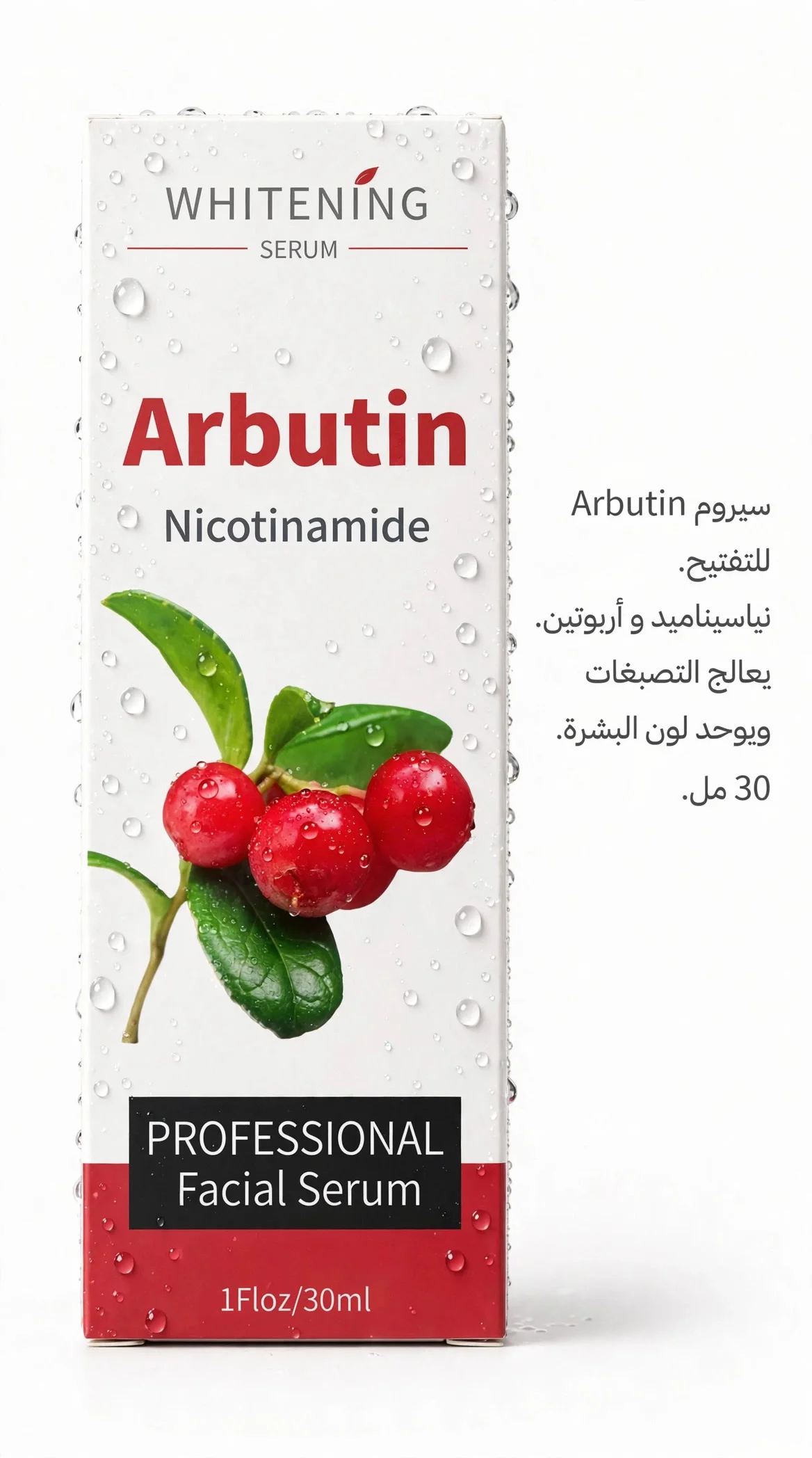 whitning Serum Arbutin