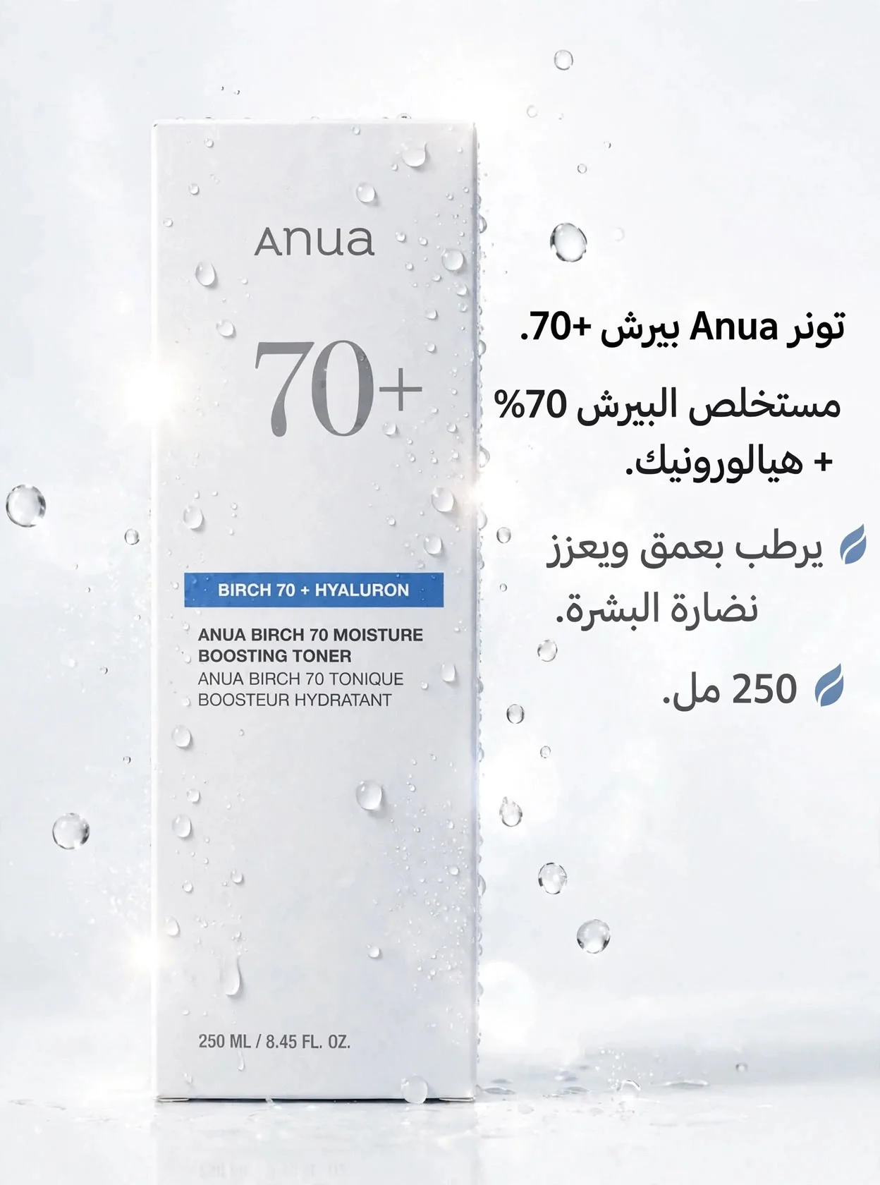 Anua toner