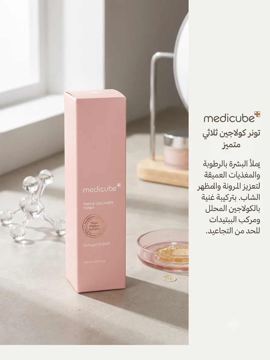 Medicube toner