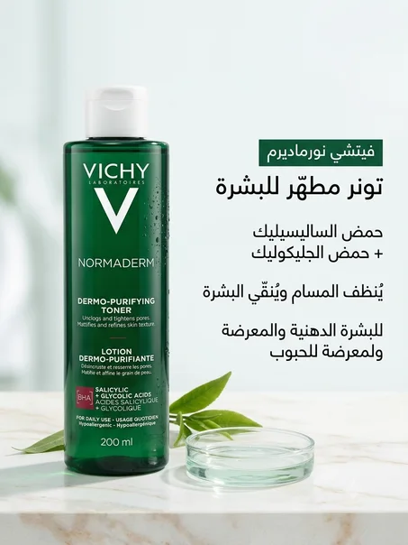 Vichy Normade