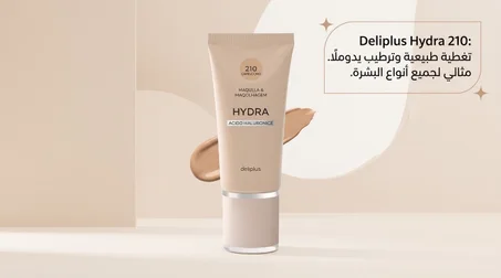 fond de teint hyaloronic