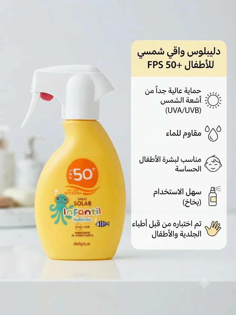 Deliplus spray solar
