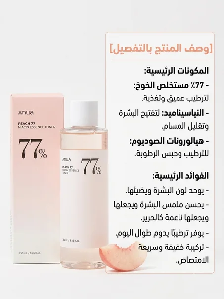 Anua Toner