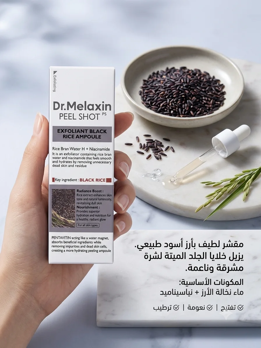 DrMelaxin