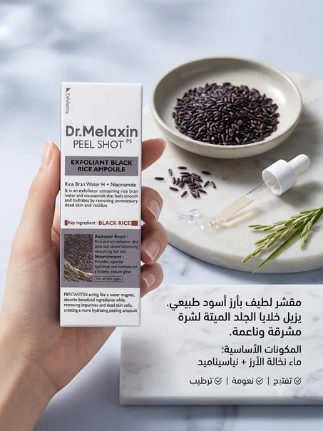 DrMelaxin