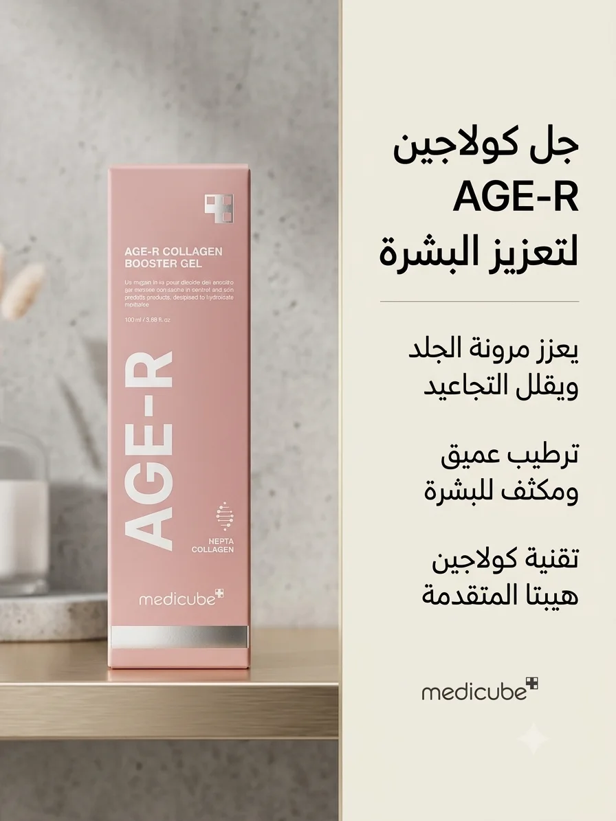 Medicube Age R