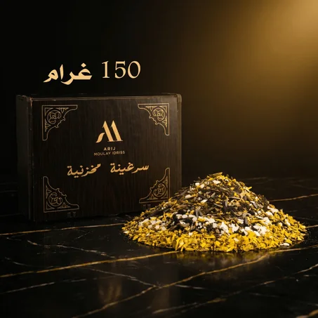 سرغينة فاسية حرة