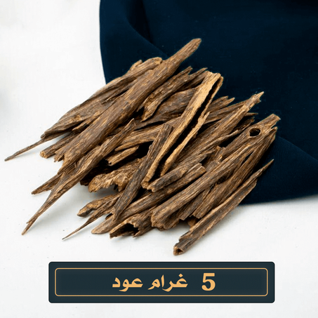 عود هندي ممتاز