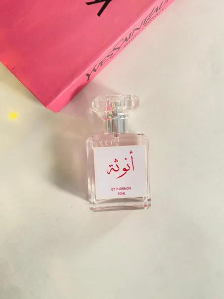 عطر الأنوثة الفرموني الذي يخليك فراولة قابلة للاكل 🤤