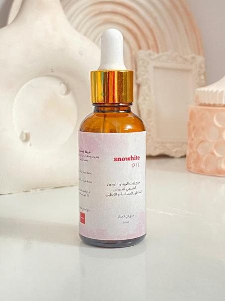 أفضل سيروم لتقشير و تبييض البشرة