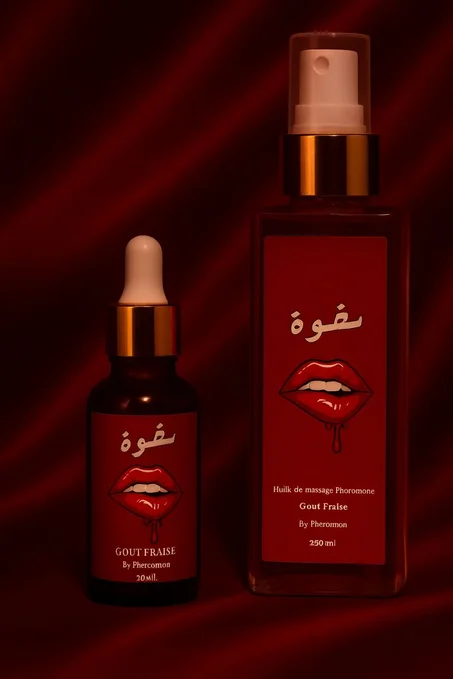 مجموعة شقوة الفرمو..نية ❤️‍🔥❌