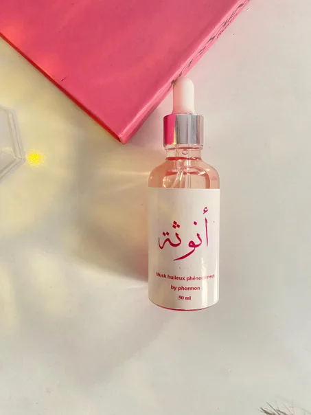 المسك الزيتي الفرموني انوثة بعطر الفراولة 🍓 يخليك قابلة للاكل