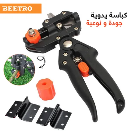 قطاعة الاعشاب الحادة