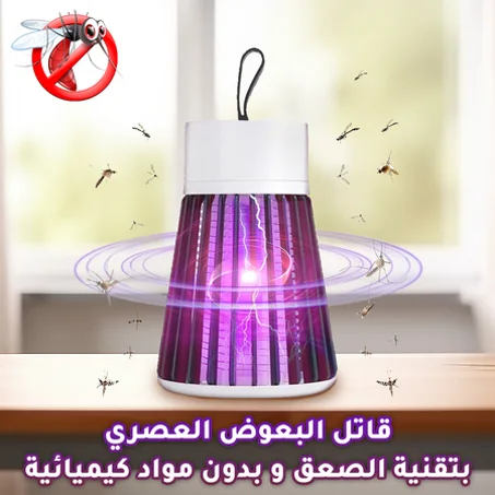 الجهاز الكهربائي المبيد للبعوض و الحشرات الطائرة