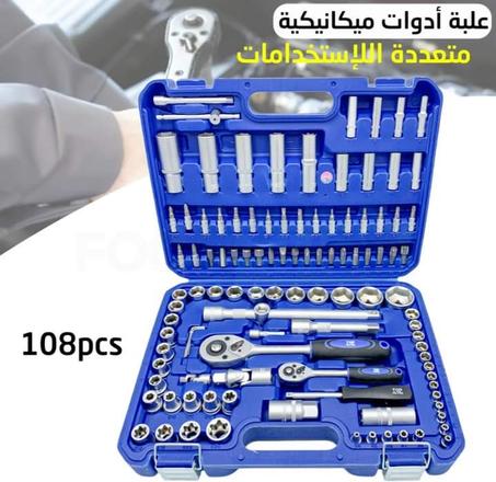 افضل اكاس  108 قطعة 🤩