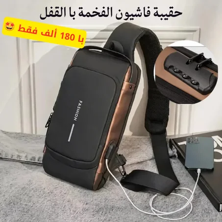 سكوشة فخمة و واسعة بالقفل