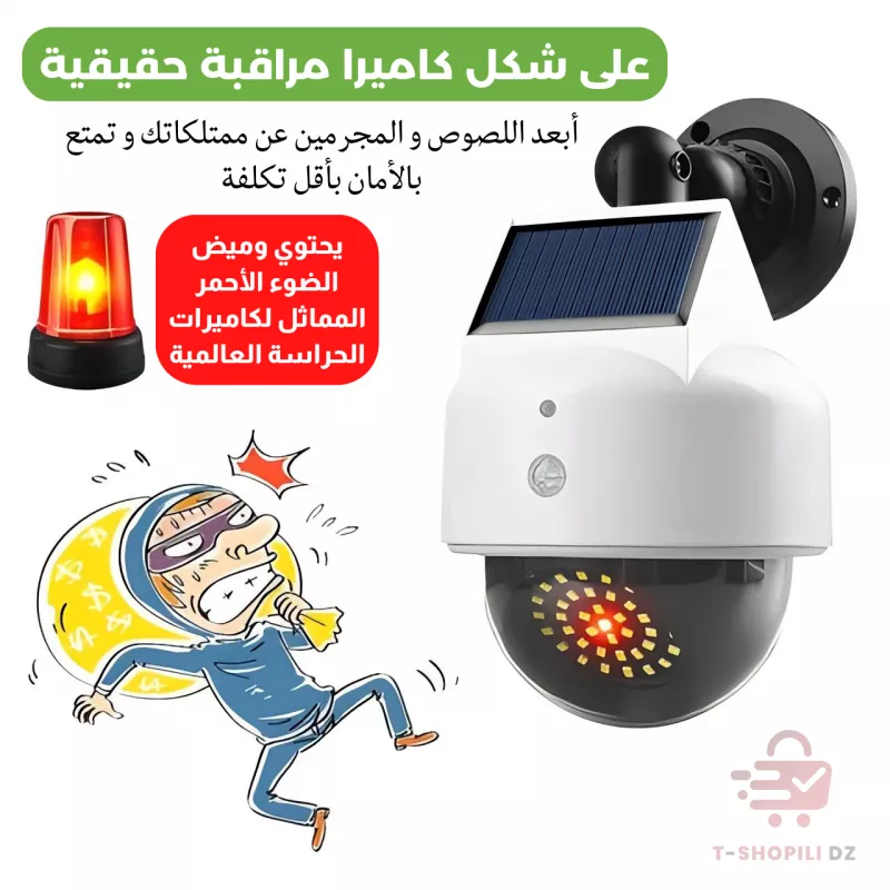 مصباح على شكل كاميرا