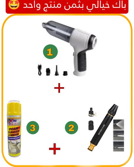 افضل باك لاصحاب السيارات🤩