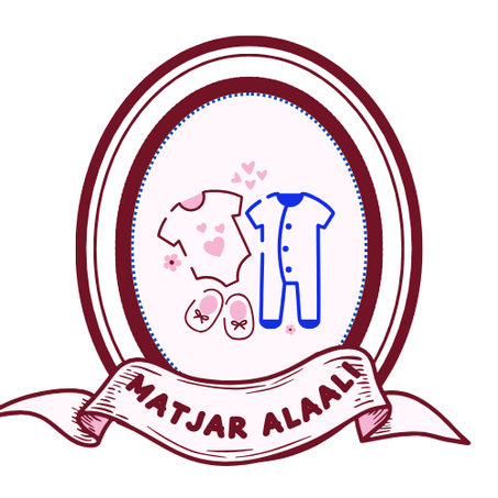 مستلزامات الاطفال