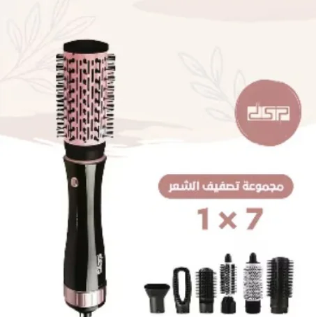 مجموعة تصفيف الشعر DSP 7 في 1