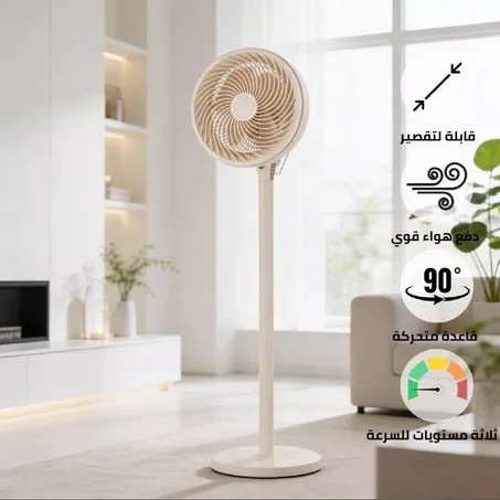 ventilateur slim A'igle D'or