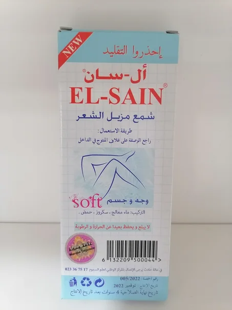أل_سان