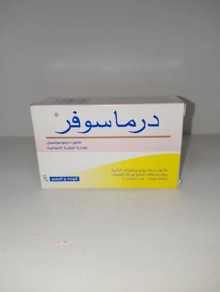 درماسوفر