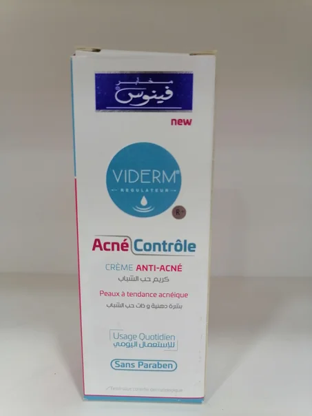 كريم حب الشباب ( acné controle )