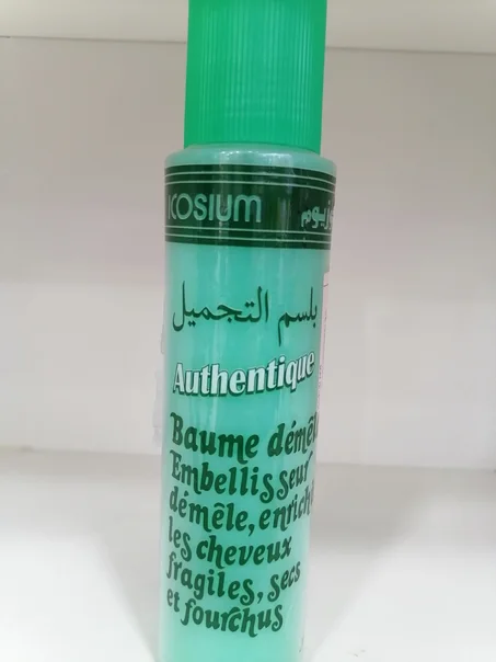 بلسم التجميل