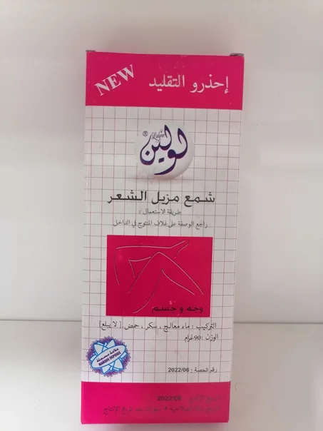 lolyne شمع