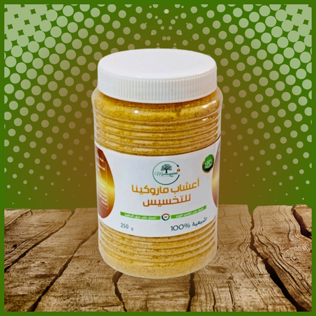 أعشاب ماروكينا للتخسيس