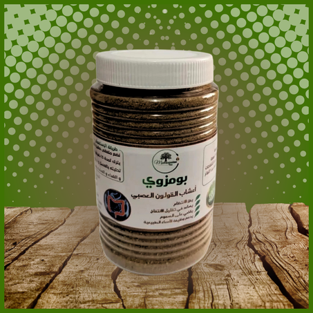 أعشاب للقولون العصبي