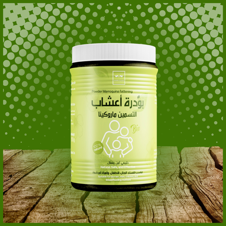 بودرة الاعشاب التسمين ماروكينا